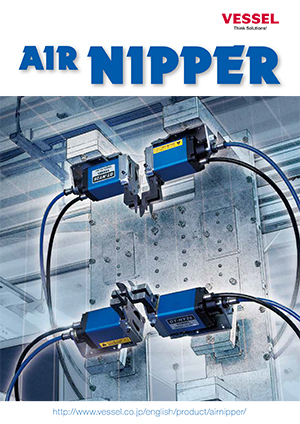 Air Nipper