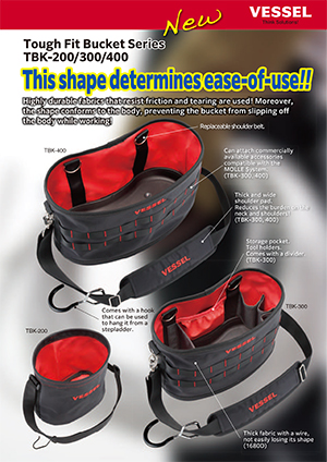 Tough Fit Bucket series